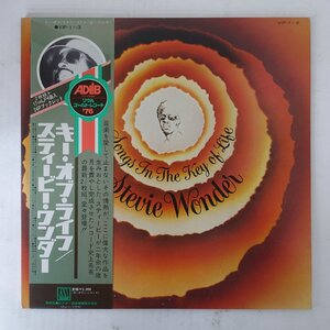 10046913;【美盤/帯付/2LP+7inch】Stevie Wonder / Songs In The Key Of Life