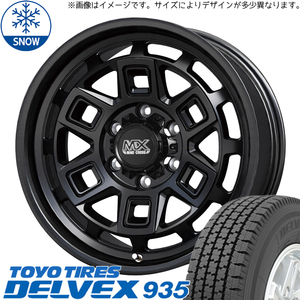 195/80R15 スタッドレスタイヤホイールセット ハイエース (TOYO DELVEX 935 & MADCROSS AEVER 6穴 139.7)