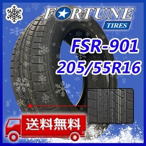 【送料無料】2022年製 1本 Fortune(フォーチュン) 205/55R16 91H FSR-901 即日出荷出来ます！FTS-2