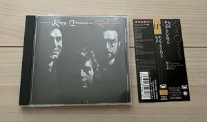 キングクリムゾン　レッド　国内盤 帯付 CD 