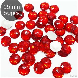 送料無料 大粒 アクリルストーン [61] 赤色 50個入 15mm レッド ラウンド 手芸用品 キラキラ パーツ ハンドメイド/23