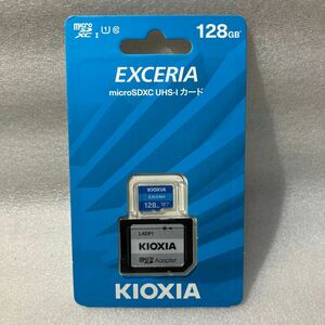 国内正規品 未開封新品 EXCERIA マイクロSDカード MicroSDXC 128GB 100MB/s キオクシア Kioxia 旧東芝 TOSHIBA UHS-I U1 Class10 ①