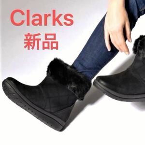 新品★Clarks クラークス 暖かボア キルティング 軽量 ウィンター スノー ブーツ ブラック 23cm クラークスジャパン正規品