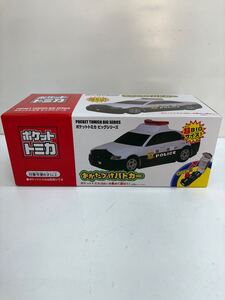 ☆おかたづけパトカー☆ポケットトミカ ビッグシリーズ 超BIGサイズ★収納 お片付け パトカー パトロールカー 新品未開封♪