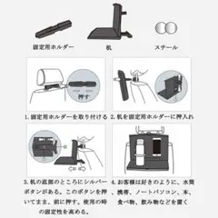 耐荷重5kg♪車用折り畳みテーブル