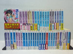 [11-041] 電撃文庫 ライトノベル 巻数不揃い タイトル色々 47冊セット (魔法科高校の劣等生、ネトゲの嫁は女の子じゃないと思った等他)