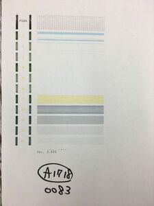 【A1718】プリンターヘッド ジャンク 印字確認済み QY6-0083 CANON キャノン PIXUS MG6330/MG6530/MG6730/MG7130/MG7530/MG7730/iP8730