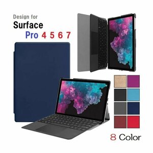 Surface Pro 4//5/6/7通用 PUレザー スマート ケース スタンド 保護ケース スタンド スマートキーボード対応　ネイビー