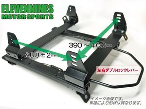 左右ロック式！ フルバケ用 横止め シートレール ENR1/マーク2 GX70 GX71【運転席側】ENR1-T-T093