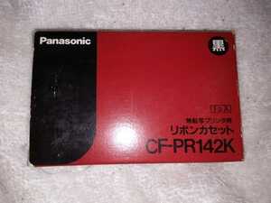 Panasonic インクリボン　CF-PR142K 黒　ブラック　パナソニック