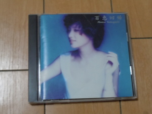 ベスト・アルバム CD★山口百恵 / 百恵回帰★横須賀ストーリー,イミテーション・ゴールド,プレイバックＰｅｒｔ２,いい日旅立ち