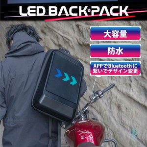 LED バッグ 推し活 バックパック ハード 防水 サイクリング ツーリング リュック バイク オートバイ ライトアップ 通勤 リュックサック