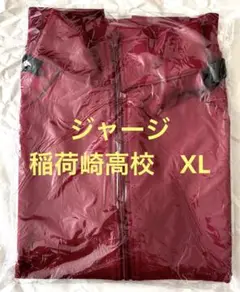 ハイキュー 10周年記念展 高校ジャージ 稲荷崎高校 XL