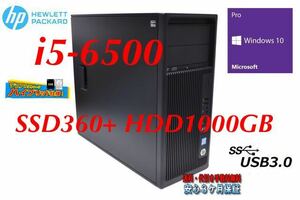 高性能ワークステーションHP-Z240 Tower /Core i5-6500 3.20GHz/メモリ16GB/ SSD 360 GB +HDD1000GB/ 2021office/ Wi-Fi/Bluetooth搭載