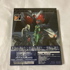 【新品未開封・初回生産限定・コレクターズパック・Blu-ray】劇場版 仮面ライダー×仮面ライダーW&ディケイド MOVIE大戦2010