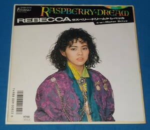 ☆7inch EP●REBECCA/レベッカ「RASPBERRY DREAM/ラズベリー・ドリーム」●