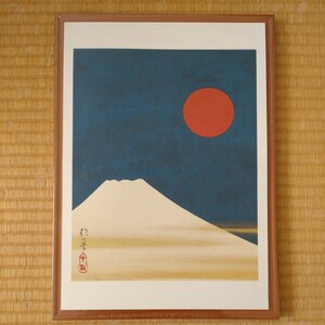 読売新聞 巨匠たちの富士 富士山図 酒井抱一 江戸時代19世紀