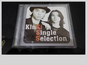  Kinki Kids ベスト　Single Selection 　CDアルバム　キンキキッズ 硝子の少年 フラワー