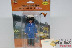 かわいいリカちゃん NEXCO中日本 ハイウェイパトロールカー リカちゃん 5000個限定 約10.5cm 中国製 現状渡し