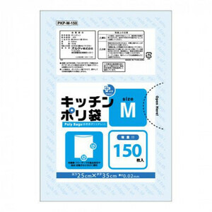 オルディ プラスプラスキッチンポリ袋LD-M増量 透明150P×30冊 553401 /a