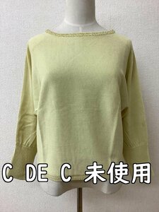 クードシャンス (C DE C) タグ付き未使用 定価11500円 パステルイエローニット シルバーラメ サイズ38／M