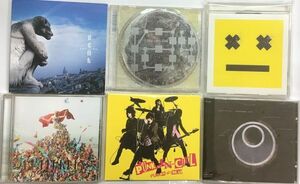 CD6枚まとめて◆ラルクアンシェル アルバム セット★送料185円！ray＋REAL＋SMILE＋BUTTEFLY ＋P