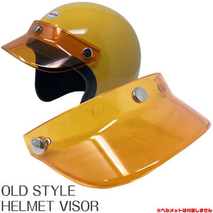 OLDSTYLE HELMET VISOR オールドスタイル ヘルメット バイザー クリアオレンジ