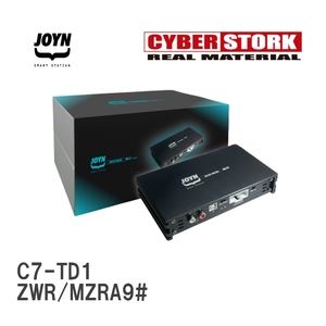 【CYBERSTORK/サイバーストーク】 JOYN DSP内蔵パワーアンプ JDA-C7シリーズ トヨタ ヴォクシー ZWR/MZRA9# [C7-TD1]