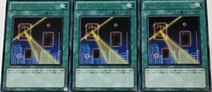 遊戯王 レア 魔法 3枚セット ナイト・ショット GAOV