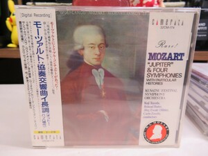 緑1｜新品未開封！★ CD / w/OBI ★MOZARTモーツァルト：協奏交響曲イ長調(オットー・バッハ補作)＠サシコ・ガブリロフ　草津フェス