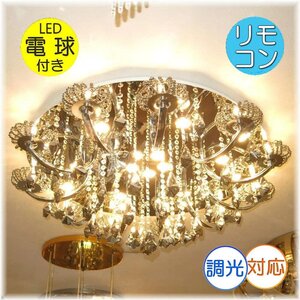 【LED付き！】豪華！ シャンデリア スワロフスキー 風 led 大型 クリスタル シャンデリア照明 アンティーク リモコン 安い 北欧 レトロ