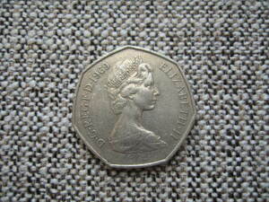 ◆イギリス◆発行初年◆1969年◆50 ニューペンス◆白銅貨◆エリザベス2世◆ブリタニア女神◆古銭◆硬貨◆
