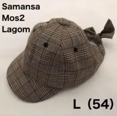 【美品】Samansa Mos2 Lagos キッズ 帽子 キャップ チェック柄