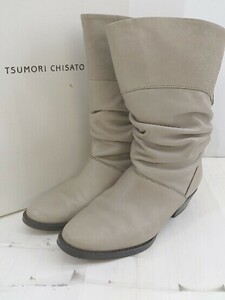 ■ ◎ TSUMORI CHISATO ツモリチサト シャーリング ミドル ルーズブーツ サイズ23 1/2 グレージュ レディース E