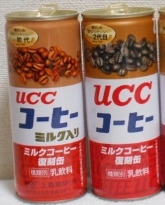 UCC 　ミルクコーヒー　復刻缶　 ２種　 初代＆２代目　中身なし