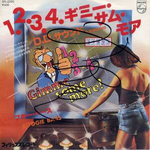  1.2.3.4.ギミー・サム・モア／D.D.サウンド　(シングル・レコード) 1,2,3,4,Gimme Some More/D.D.Sound