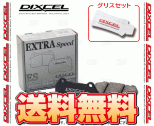 DIXCEL ディクセル EXTRA Speed (フロント) Kei （ケイ/スポーツ） HN11S/HN12S/HN21S/HN22S 98/10～03/8 (371054-ES