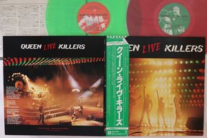 2discs LP Queen Live Killers (Green & Red Vinyl) P55678E ELEKTRA /00500