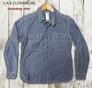 ■ C.A.B. CLOTHING キャブクロージング シャンブレーシャツ 長袖シャツ (S) ■ 