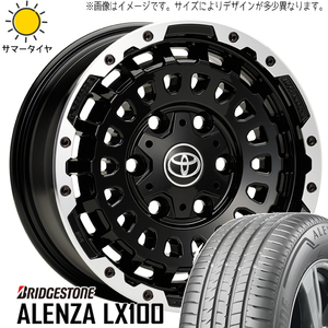 195/80R15 サマータイヤホイールセット ハイエース (BRIDGESTONE ALENZA LX100 & LXCP MONOBLOCK 6穴 139.7)