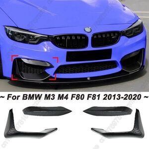 【新作】フロントバンパー リップ サイド カナードスポイラー フォグライトカバー グリルBMW 3 4シリーズ,m3 m4,f80,f81,f82,f83,2013-2020