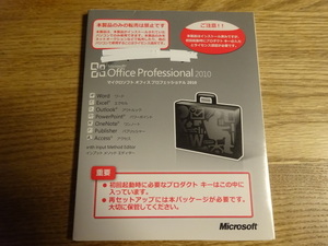 Microsoft Office Professional 2010 中古品