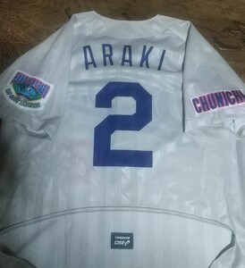 [値下げ交渉] 2016年 中日ドラゴンズ 1999年型 復刻ユニフォーム #2 荒木 asics 日本製 検)CHUNICHI DRAGONS 優勝 星野 立浪 井端 アライバ