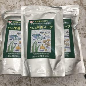 新品未開封 千年前の食品舎　だし＆栄養スープ　 500g　× 3袋セット