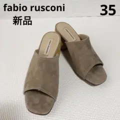 新品fabio rusconiスエードパンプス　ベージュ　約22センチ