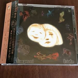 【CD】 Klimperei Triste クリンペライ　トリステ　まぼろしの初期作品集 Novel Cell Poem トイポップ Laurent Fauconnet