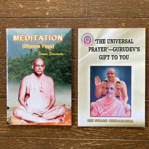 瞑想本2冊【① MEDITATION (Dhyana Yoga)／Swami Sivananda】 【② ’THE UNIVERSAL PRAYER’ーGURUDEV