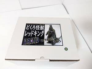 超希少！ 未使用 1114T 30CM アス工房 どくろ怪獣 レッドキング 浅川 洋 ガレージキット ARAID アレイド痛快娯楽劇場　ウルトラマン　23