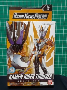 仮面ライダーサウザー リアルフィギュアシリーズRKF（RIDER KICK’S FIGURE）