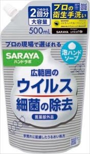 【まとめ買う-HRM18849886-2】ハンドラボ　薬用泡ハンドソープ　詰替用　５００ｍｌ 【 サラヤ 】 【 ハンドソープ 】×2個セット